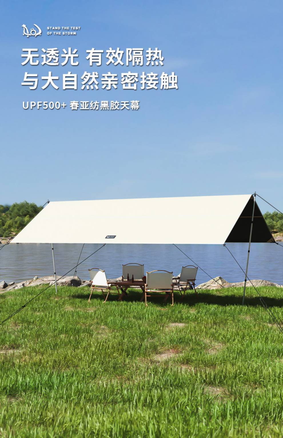 帐篷大尺寸 露营春亚纺黑胶幕方形超大防雨户外帐篷遮阳 黑色【图片