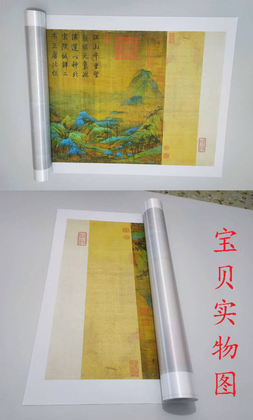 小米mi生态适用适用千里江山图北宋王希孟千里江山图长卷真迹原大