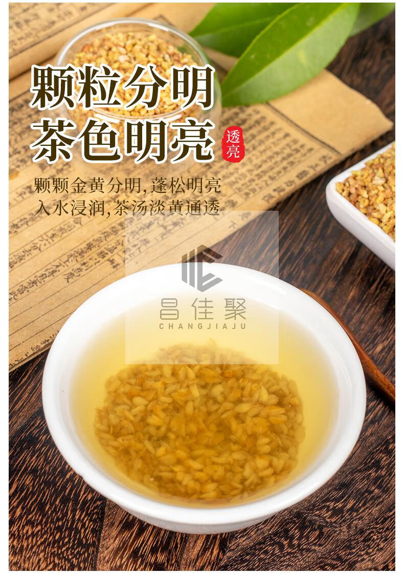 黄苦荞茶四川大凉山600g麦香型金荞麦茶小袋装特产级浓香型黄苦荞茶