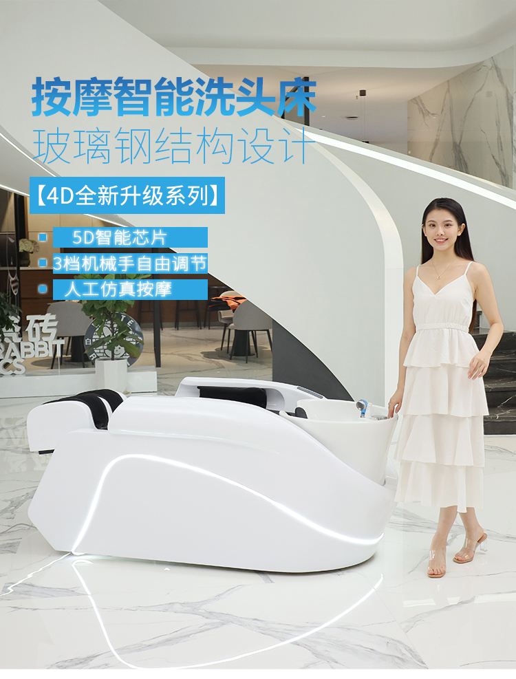 全自动按摩洗头床自动智能按摩洗头床发廊专用电动洗头床美发店多功能