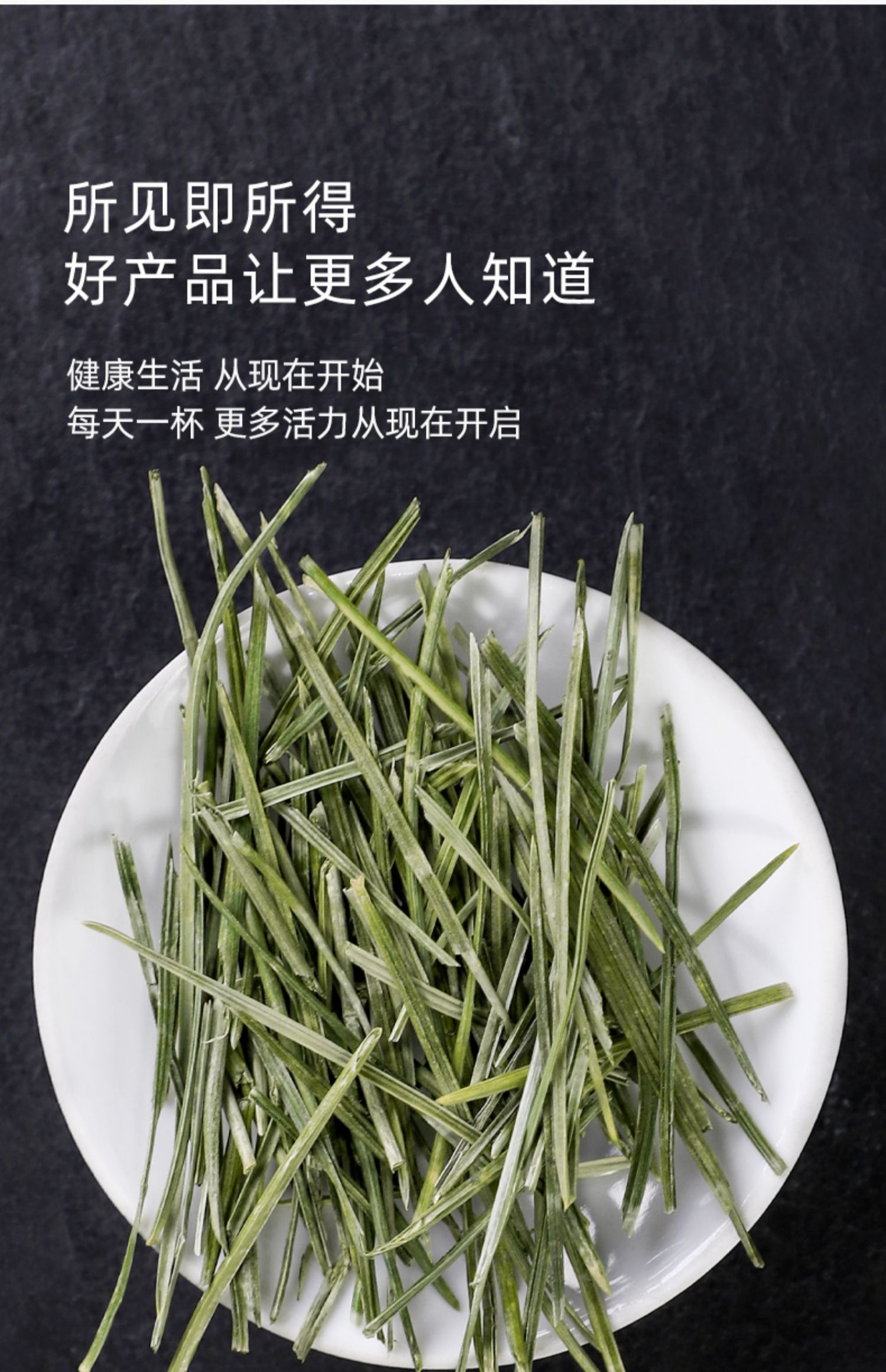 同仁堂松针中药材500g新鲜叶干中药马尾松长白山野生特级干松针茶