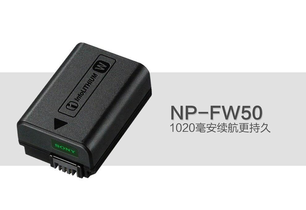 a7 a7r a7s a7m2 a7r2 a5100 a6000 a6300微单相机电池npfw50