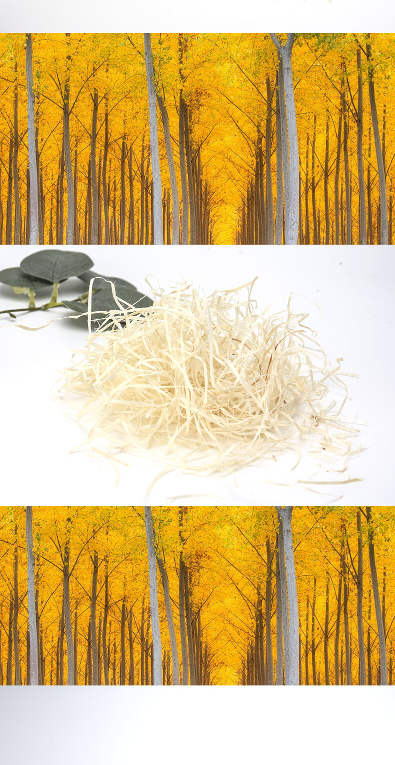 白杨木原味香木屑4斤【图片 价格 品牌 报价】-京东