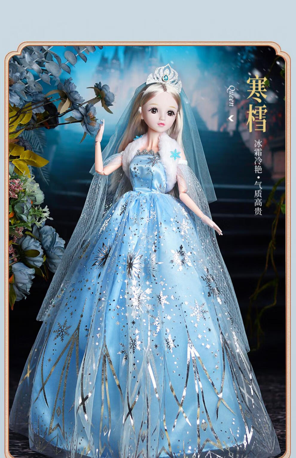 80厘米洋娃娃玩具女孩彤乐芭比娃娃换装套装爱莎大号水溶智能巴比公主
