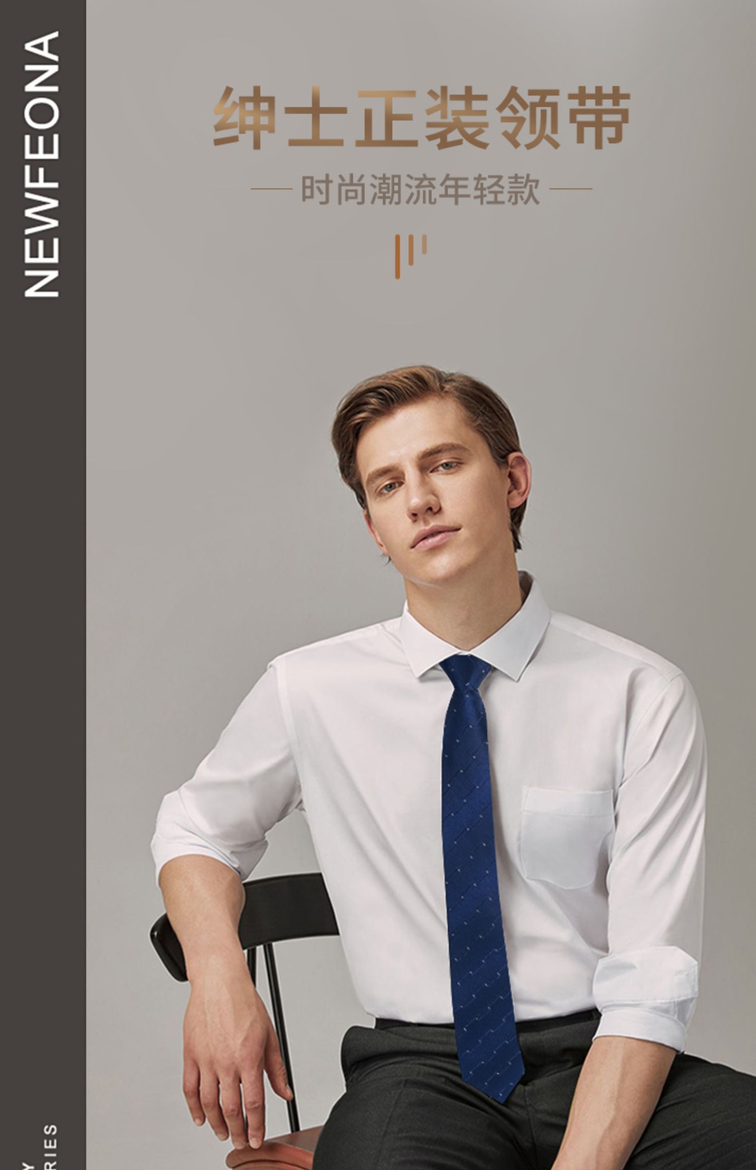 皮尔卡丹品牌高档男士领带正装免打商务面试职业拉链式易拉得免打结