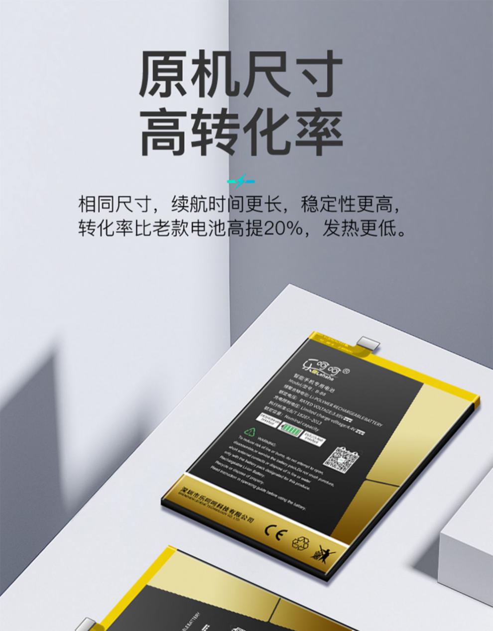 vivox50电池y7s原装y70s大容量z5y73sy20y50y52s原厂s5s6s9s10xy7s