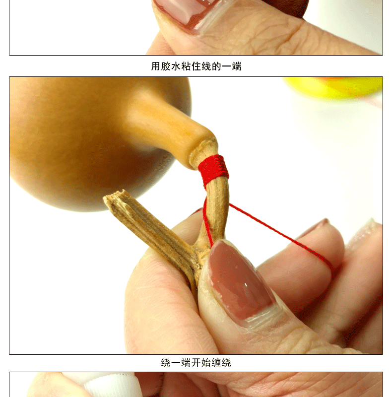 葫芦绑绳方法图片