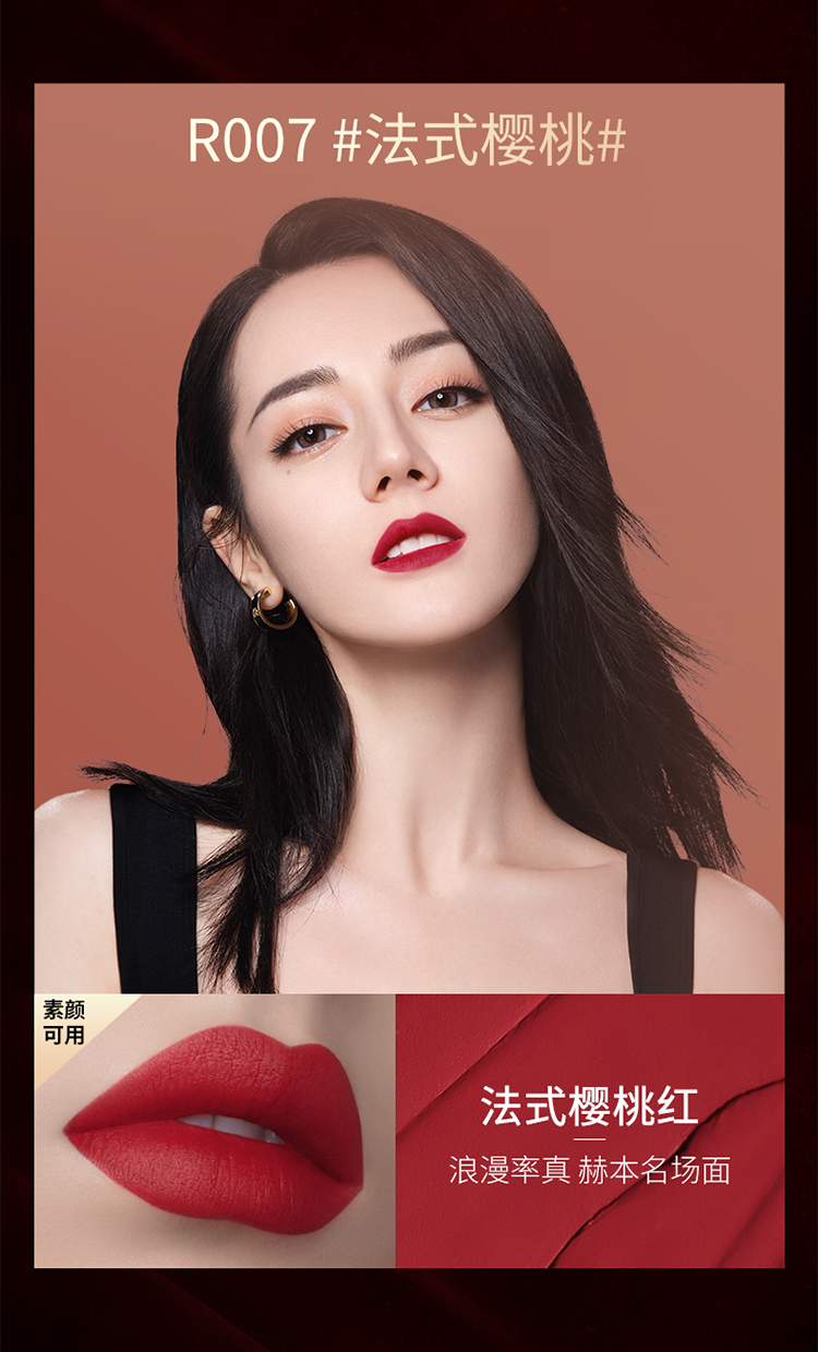 缎唇霜珂拉琪唇釉女水光镜面口红小众品牌焦糖栗子色镜光r715焦糖红栗