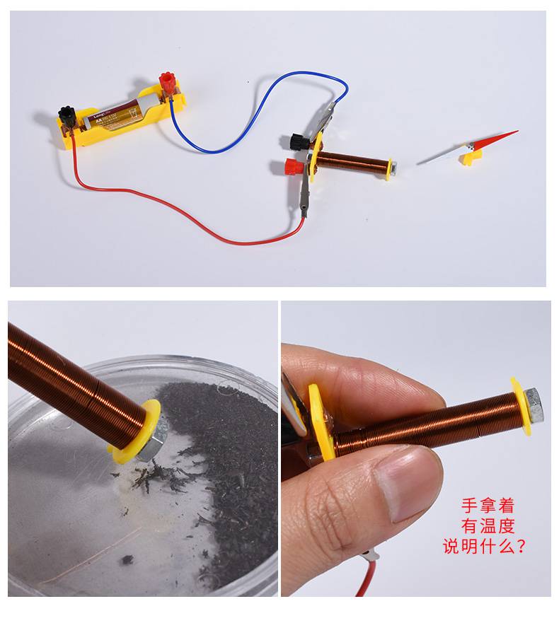 华幻磁铁教具二年级 小学生教学磁铁套装二年级科学实验儿童吸铁石