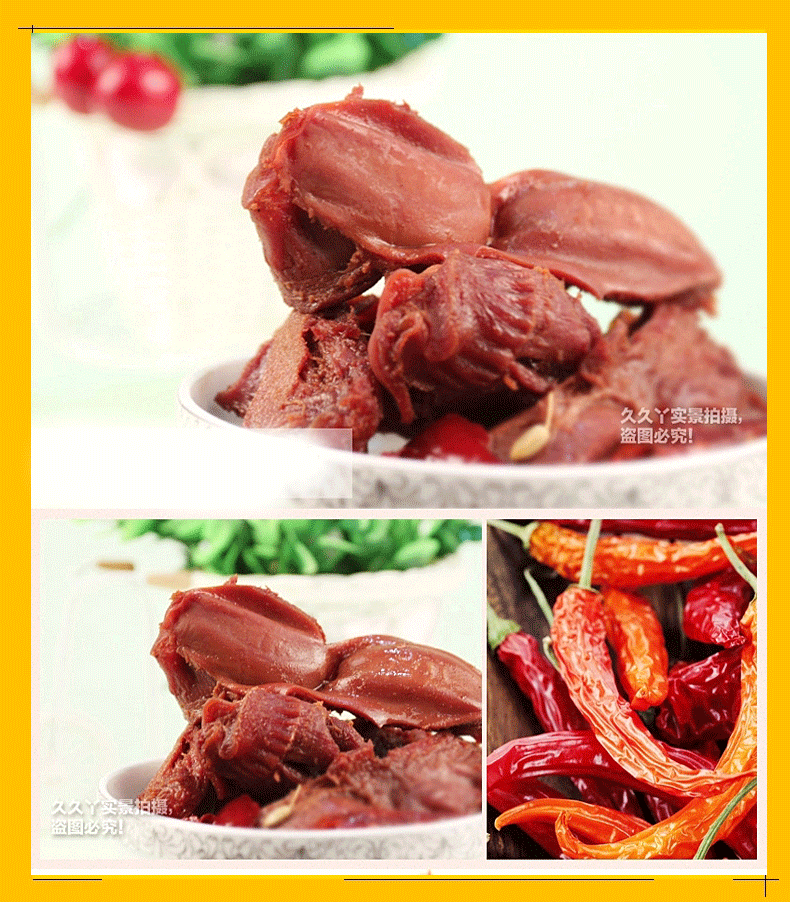 【封丘扶贫馆】鸭肫500克肉类熟食卤味香辣鸭胗干鸭肉制品休闲零食品