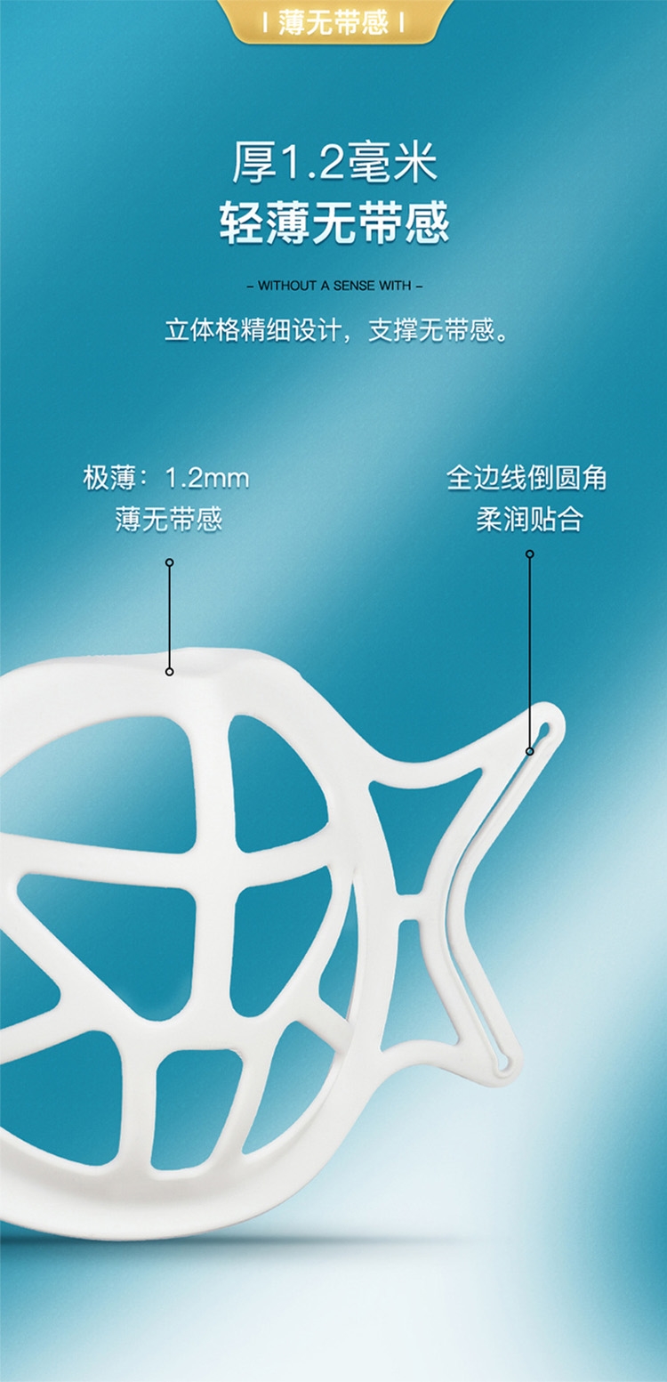 口罩支架内托口罩支架防闷神器食品级硅胶内托不沾嘴鼻分离立体支撑
