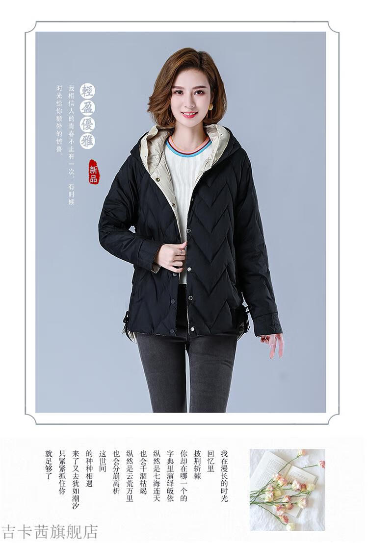 新款时尚撞色拼接连帽羽绒服菲乐女装同款 黑色 2xl【图片 价格 品牌