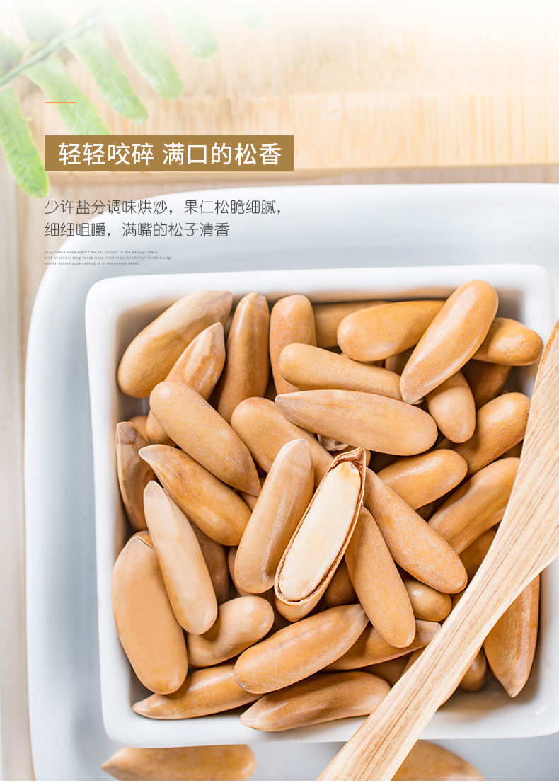 新货手剥巴西松子大颗粒罐装巴西大松子总重巴西松子4罐共1000克特大