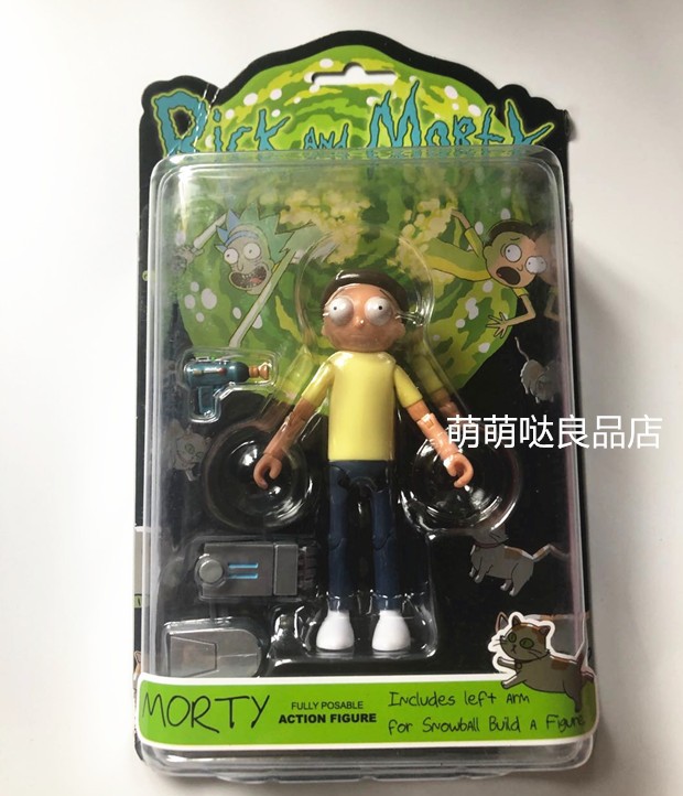 美国rickandmorty瑞克和莫蒂手办传门枪portalgun手办模型瑞克与莫蒂