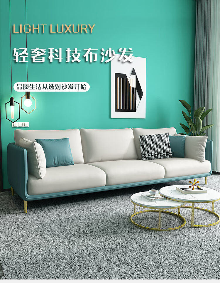 澜墨 免洗科技布沙发意式轻奢现代撞色布艺小户型客厅沙发组合三人四人 【深灰+浅灰】科技布+乳胶+ 大四人位【280cm】+脚踏