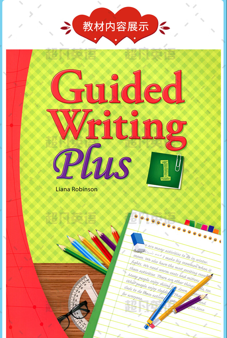 compass原版少儿英语写作教材寒暑假小学短期写作训练专项教材guided