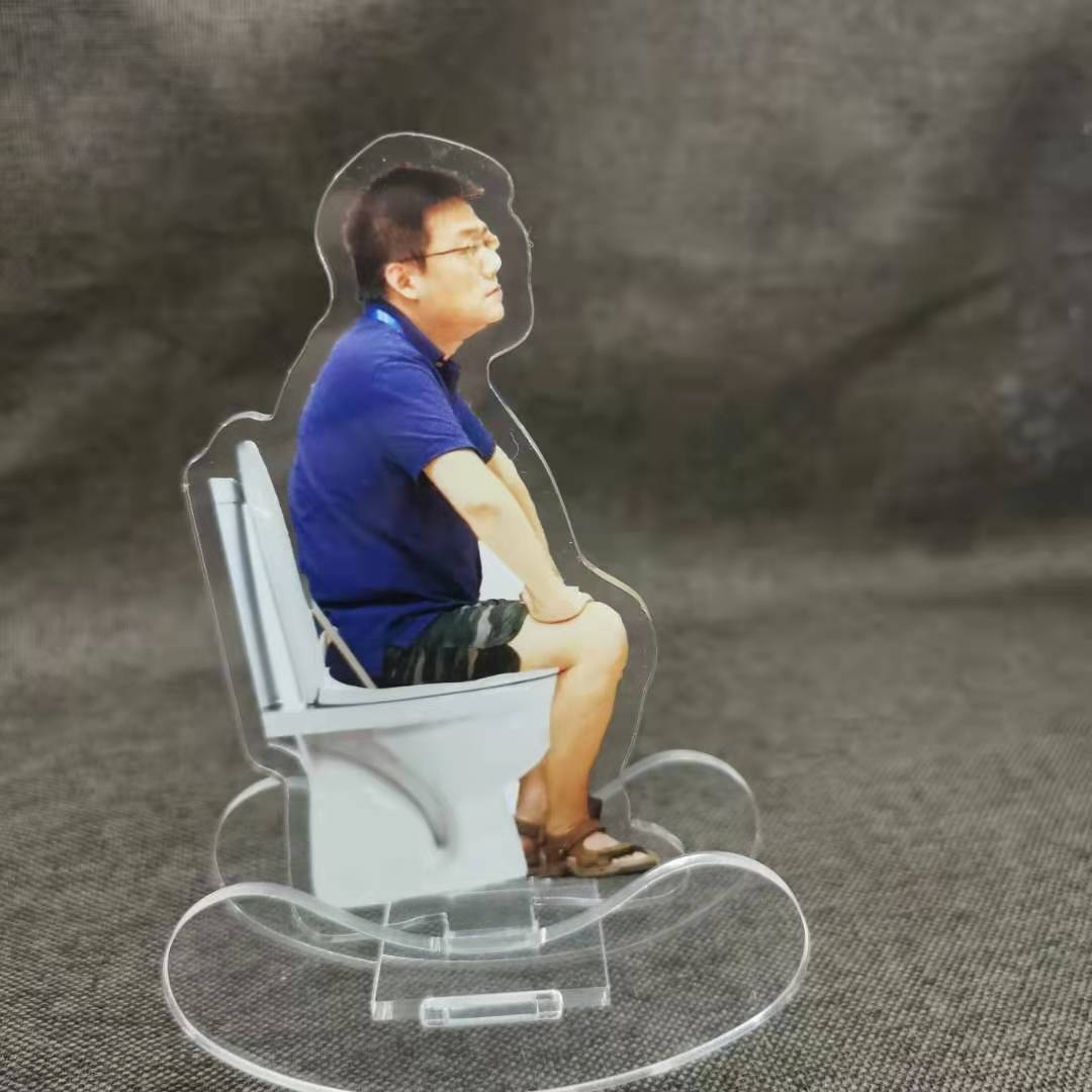 李飞周边内娱顶流时代峰峻周边摇摇乐坐马桶上的李飞立牌钥匙扣满满红