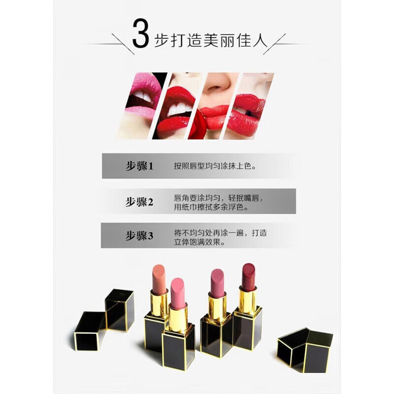 初心恋人口红小样tf16专柜试用装黑管滋润 80 27 100 09迷你15滋润丝绒 TF16烂番茄 显白番茄红热门色 1.2g
