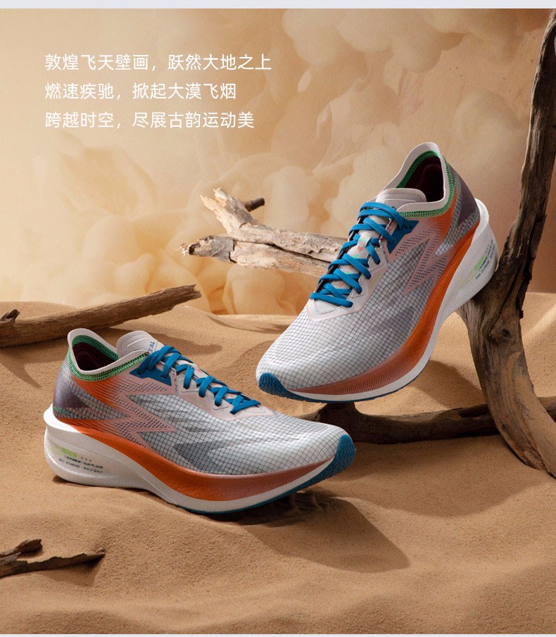 飞燃361度pb跑鞋男鞋2022年春夏季q燃科技碳板竞速跑鞋马拉松跑步鞋