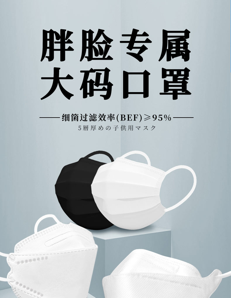 【jd健康】大号kn95口罩大脸专用加大加宽大码男口耳罩不勒耳朵kf柳叶