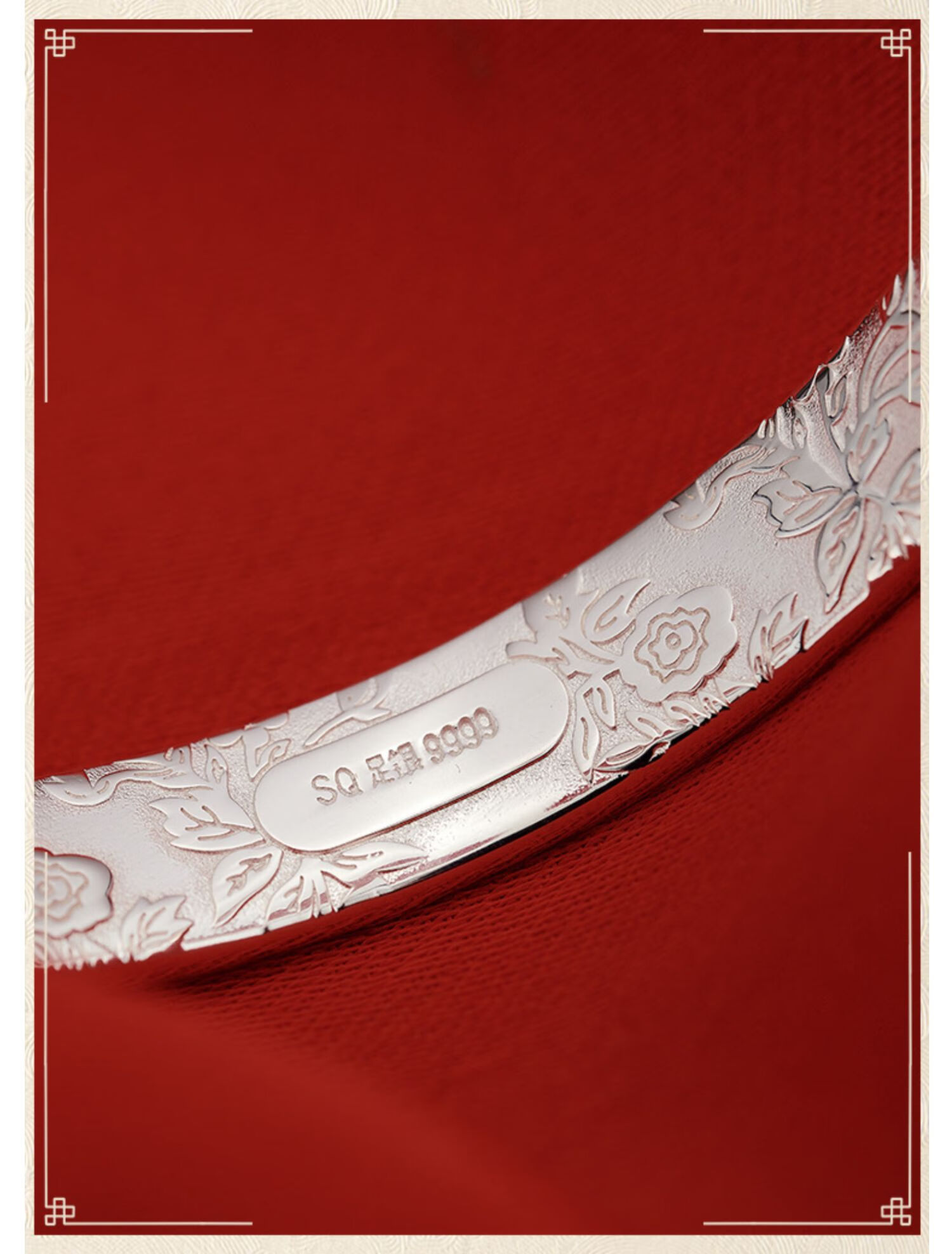 s9999银手镯女妈妈款繁花似锦足银镯子送母长辈礼物b42繁花新款约40克