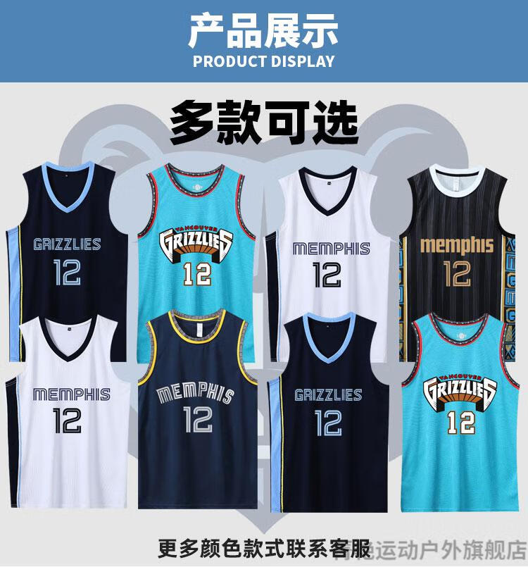 灰熊队莫兰特球衣12号城市版复古篮球服套装男学生比赛训练服定制