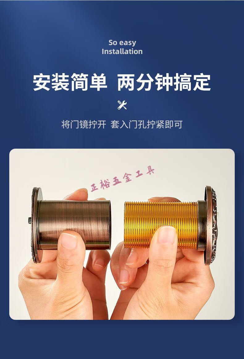 防盜門貓眼門鏡通用堵孔二合一門鈴家用門上貓眼攝像頭監控器古銅色