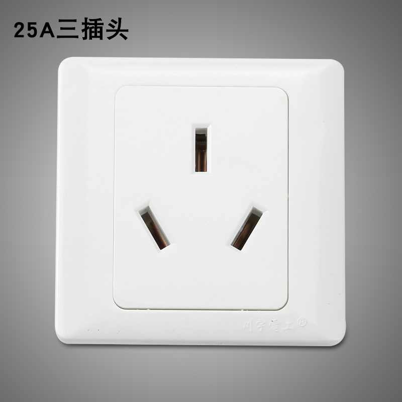 20a三插头【图片 价格 品牌 报价】-京东