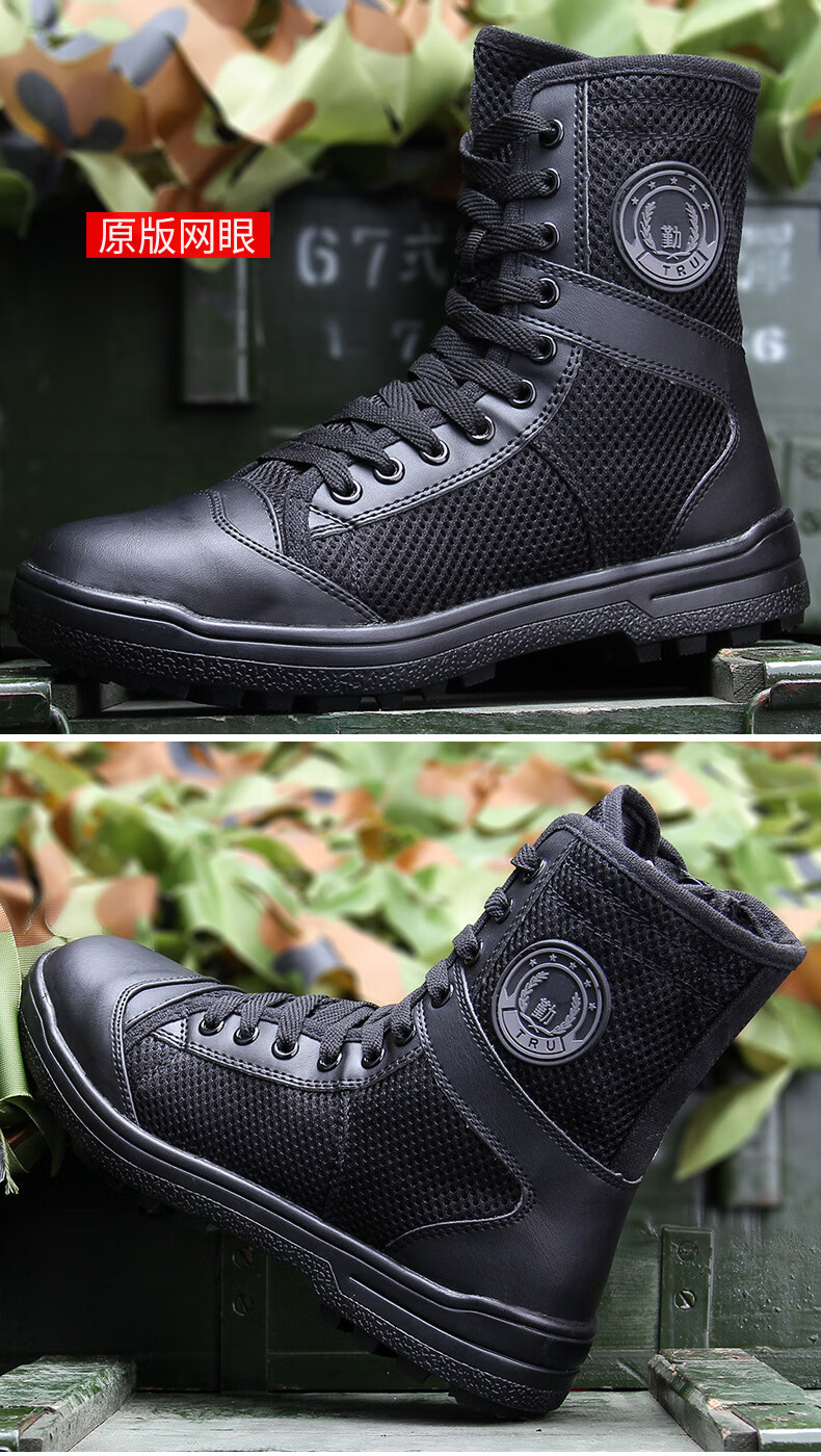 保安鞋子高腰保安鞋 特训鞋超轻黑色透气高帮战训靴 高帮tq 原版布面