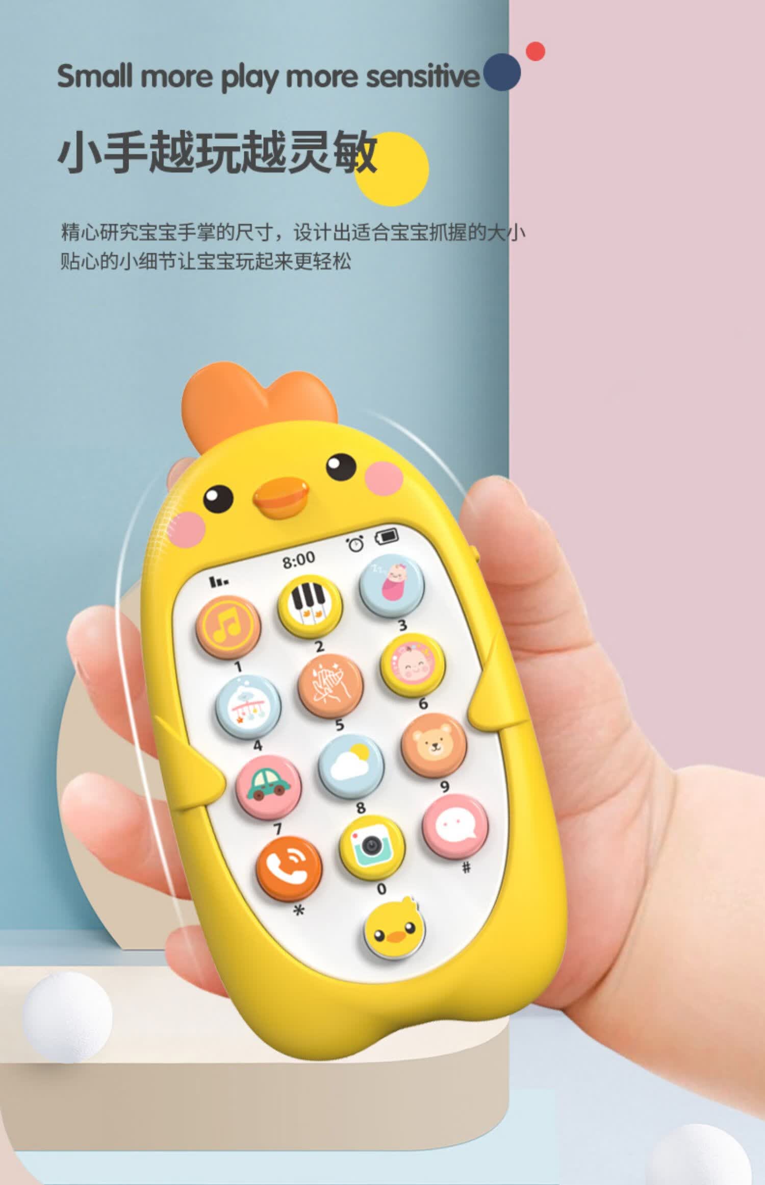 宝宝儿童音乐手机玩具男女孩电话婴儿早教可咬仿真多功能1岁3升级双语