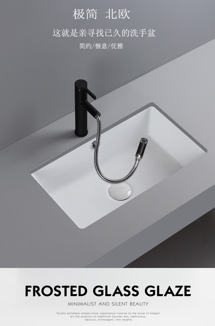 卫浴极窄陶瓷台下盆方形嵌入式洗手盆洗脸盆小尺寸16寸窄20寸单盆配