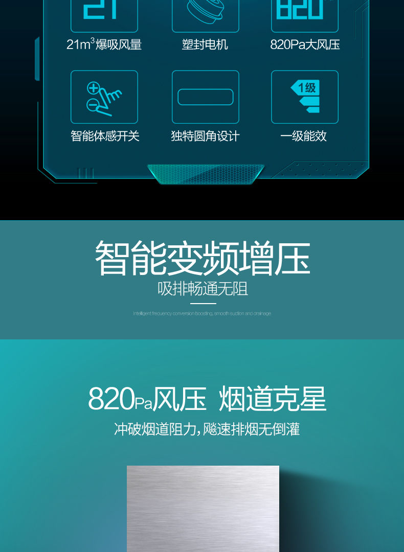 香雪海顶吸式家用吸油烟机欧式大吸力自动清洗油烟机 全国联保上门