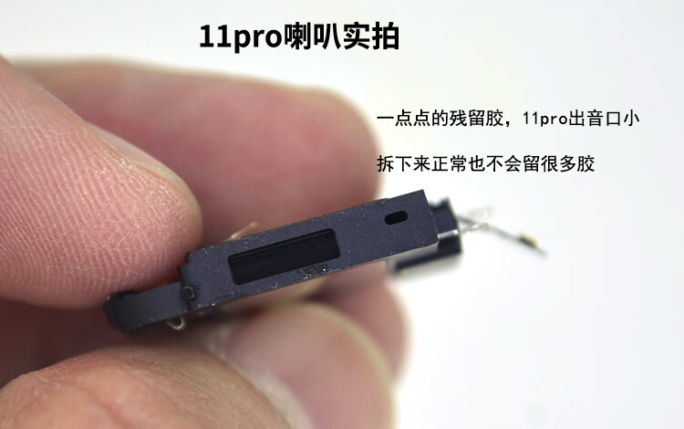 适用于苹果11喇叭原装iphone11proxxrxsmax扬声器振铃声拆机xs喇叭