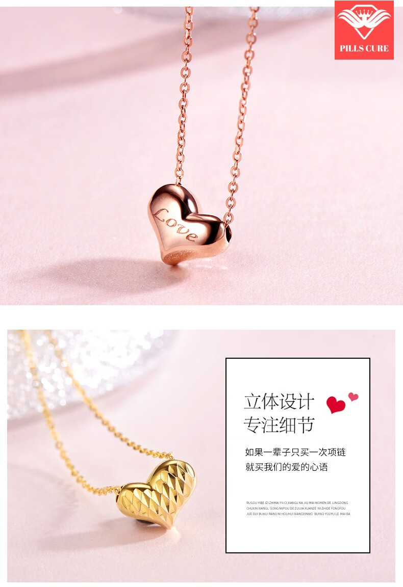 风祥风格18k金项链女款彩金玫瑰金黄金au7爱心形吊坠细锁骨套链k金o字