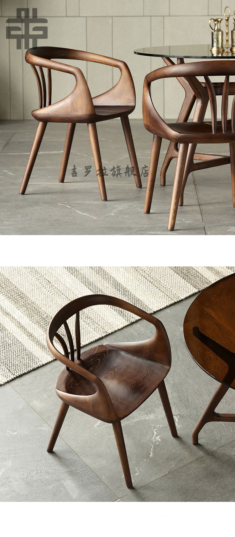 雄魄椅子黑胡桃实木椅子办公家用创意休闲椅子高端实木椅子黑胡桃椅子