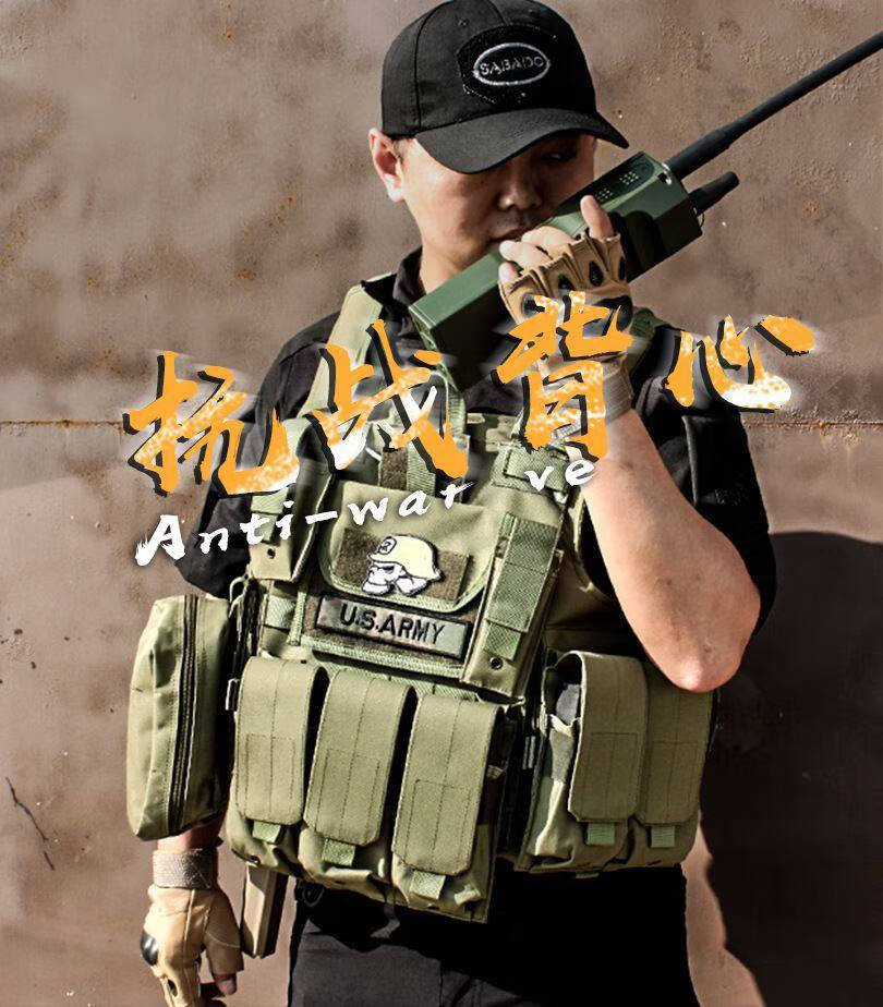 防弹衣特战cf重型防弹背衣特战健身负重背心作战术马甲安保防刺服快拆