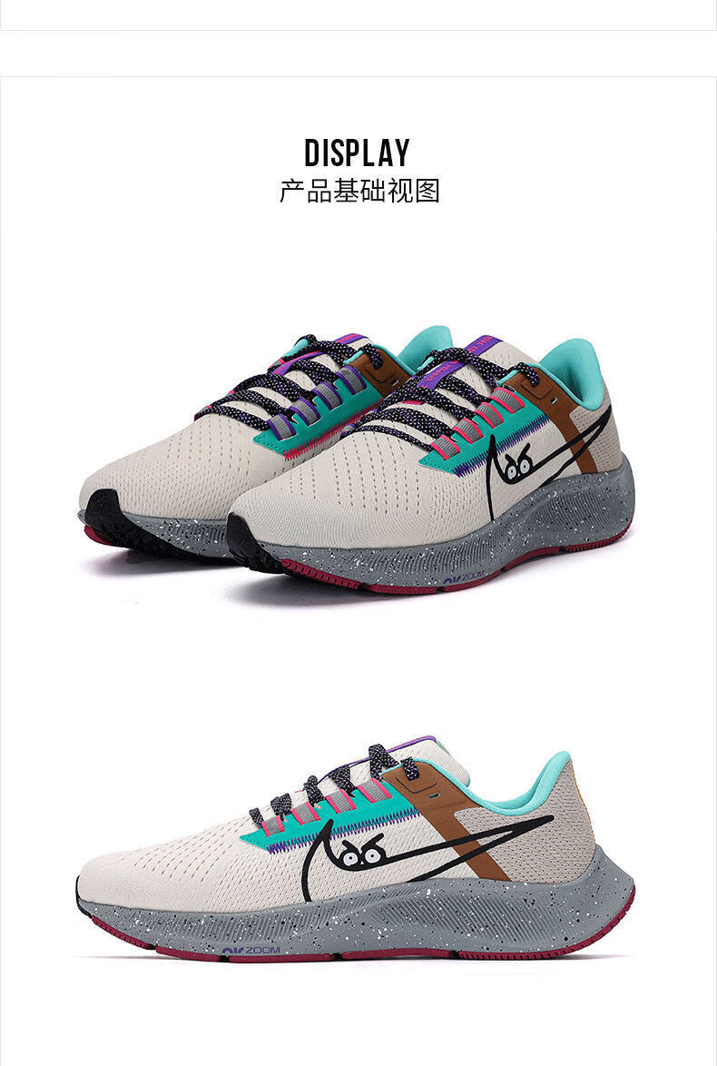 短云pegasus飞马38黑白蓝粉白棕蓝米白黑白彩虹蓝登月男女缓震跑步鞋
