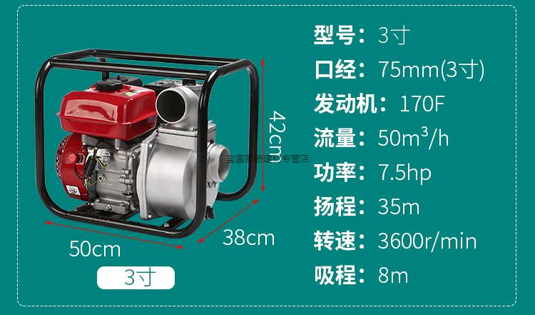 水泵小型柴油汽油农用灌溉抽水机 高配2寸双叶高压泵(含)【图片 价格
