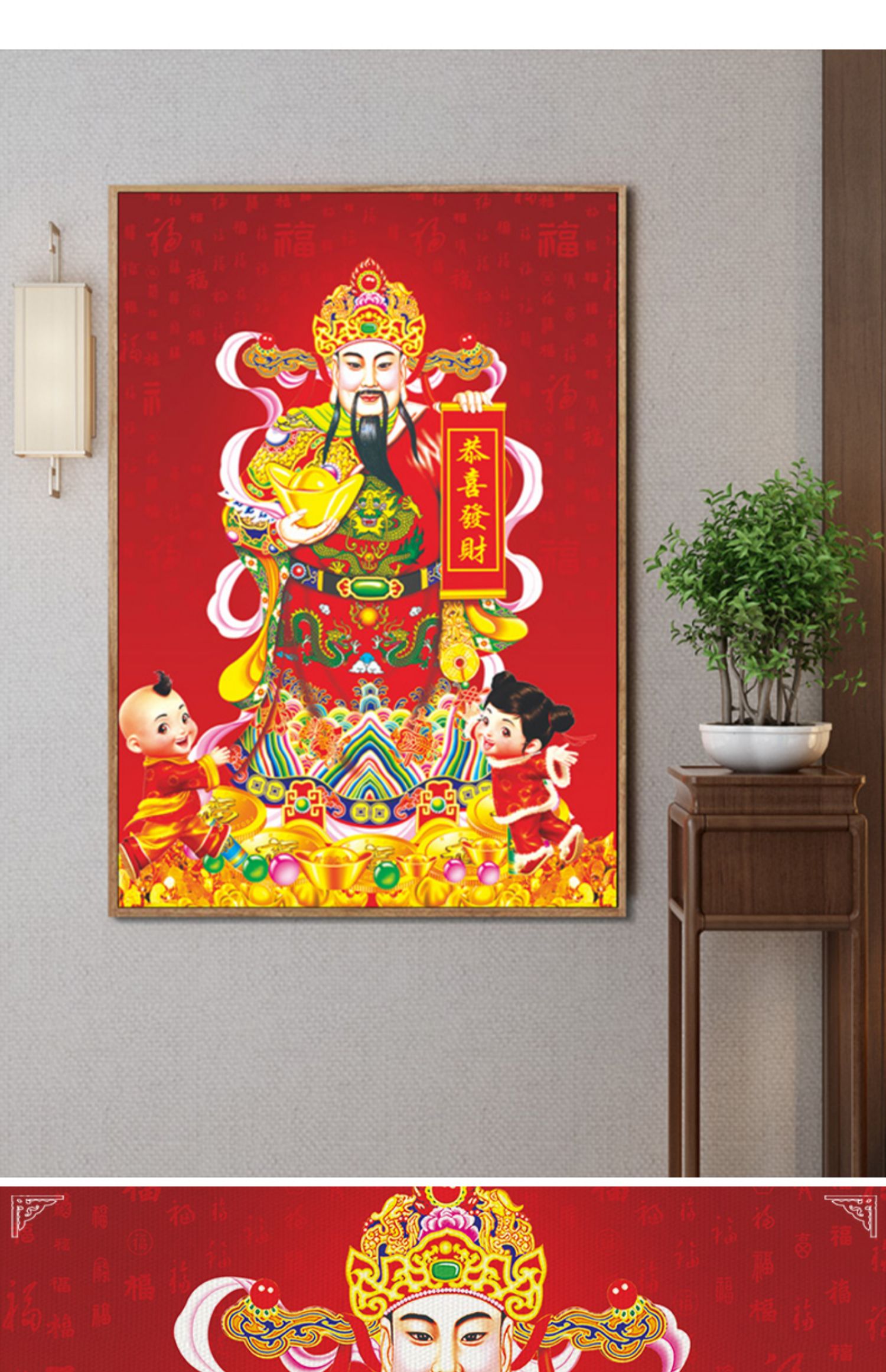 财神爷五路财神文武画像装饰画店铺开业玄关入户挂画墙面壁画hs