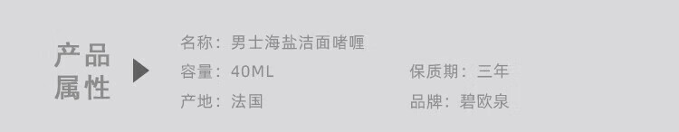 碧欧泉（BIOTHERM）洗面奶 蓝钻男士洁面乳补水保湿清洁 送人生日礼物七夕礼物 面部精华20ml*5