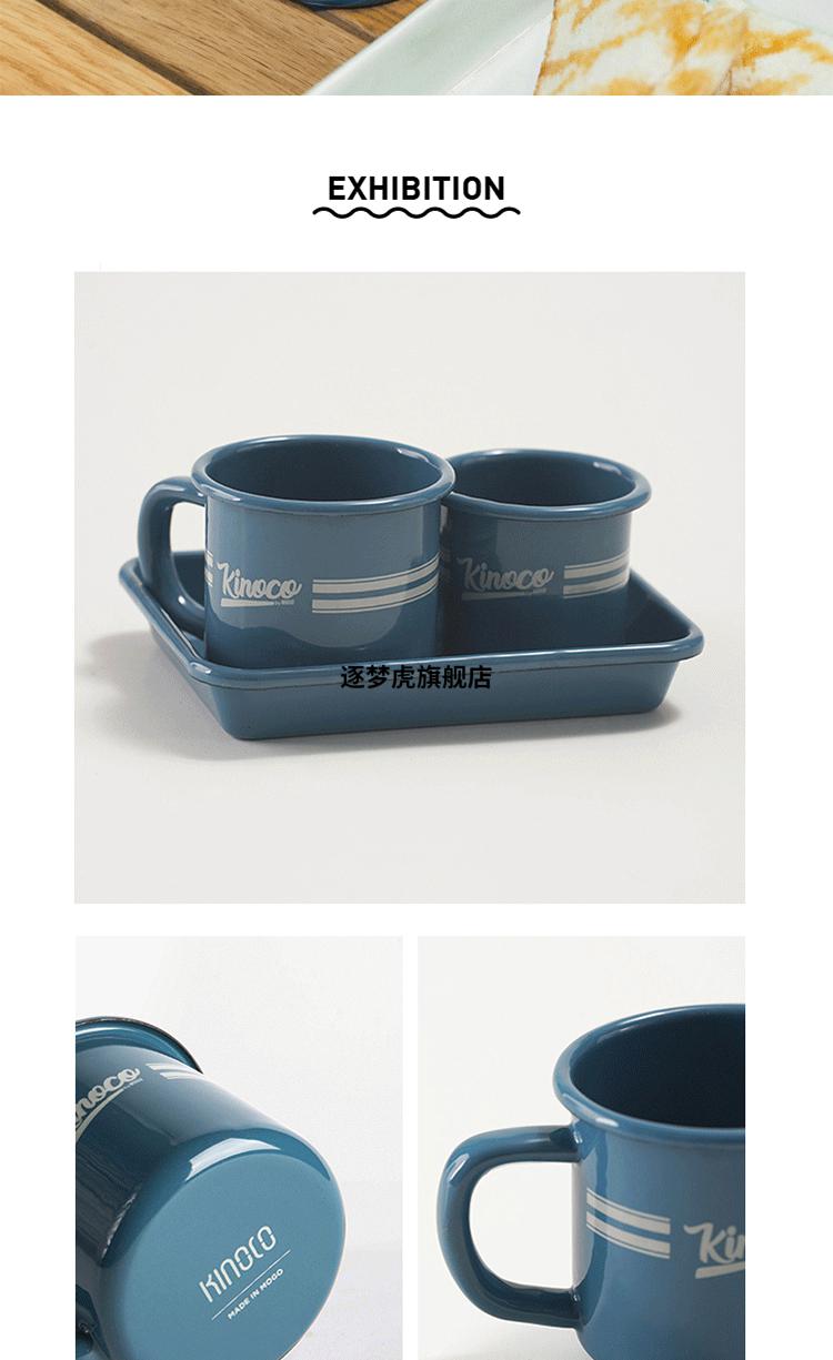 2022新款kinocooutdoor复古经典杯户外露营咖啡杯家用搪瓷水杯225ml
