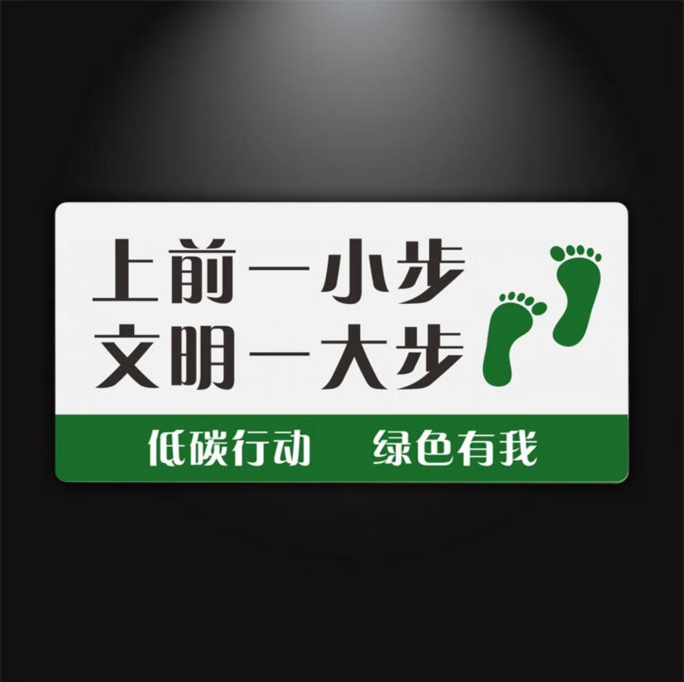 便后请冲水墙贴标志牌洗手间厕所文明温馨提示牌亚克力标识牌便后请