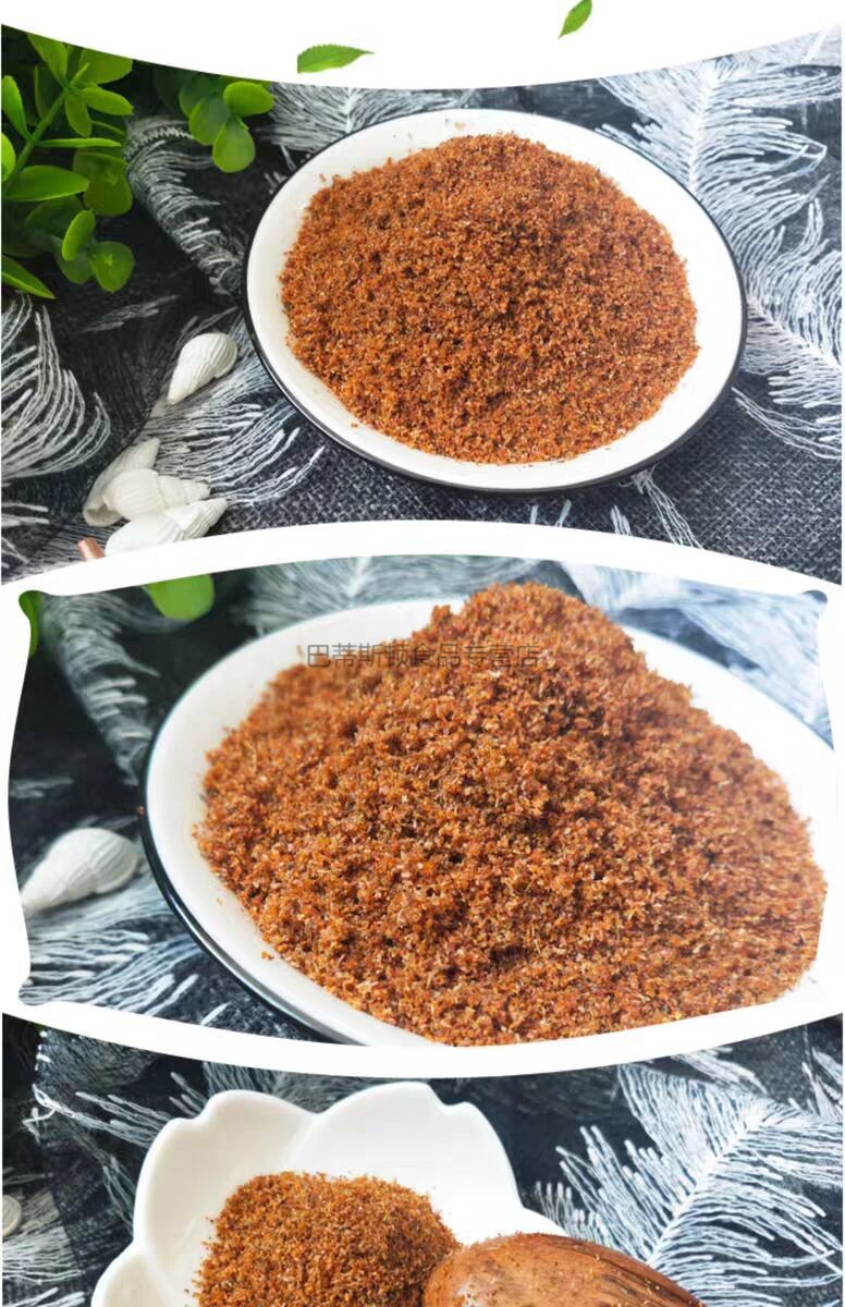 新鲜虾籽500克虾子虾籽面海水对虾籽河虾子粉干货调味提鲜50g 50g试吃