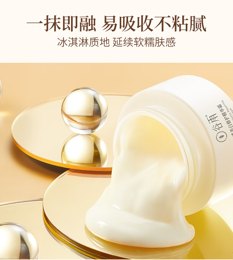 谷雨光果甘草雪肌化妆品套装精华水120ml渗透乳100ml光感美白霜30g
