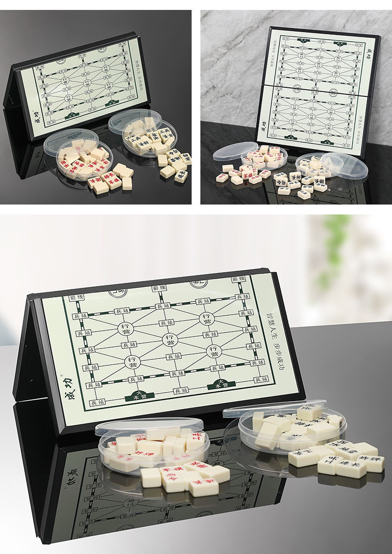 军棋陆战棋军旗棋盘2人小学生成人象棋大号实心军旗 大号军棋 塑料纸