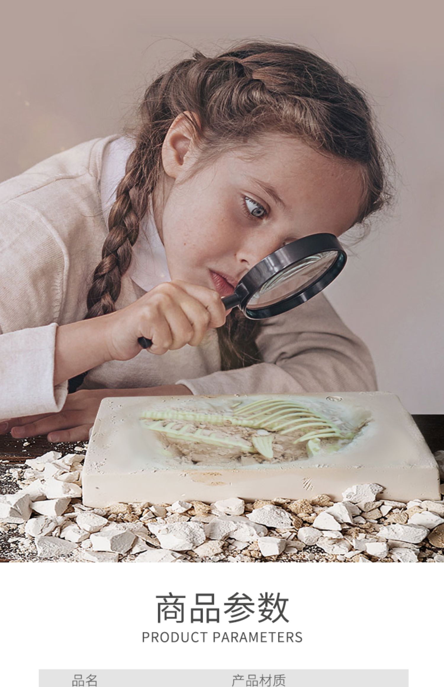 猛仕将博物馆考古盲盒考古挖掘玩具手工diy儿童化石鲨鱼骨架挖掘玩具3