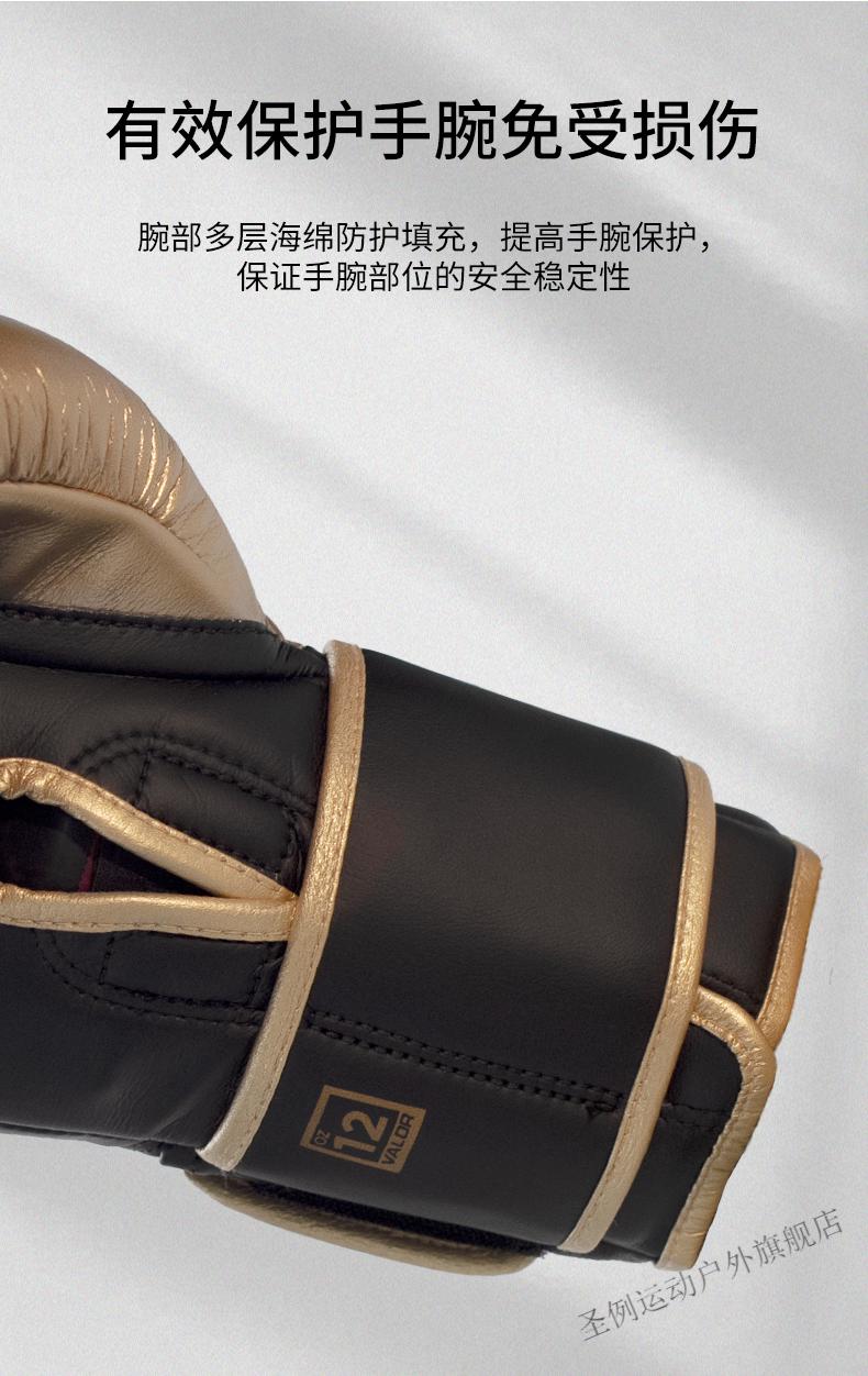 ufc拳套【宋亚东】威乐搏击拳击手套ufc男训练拳套女打沙袋泰拳 雾霾