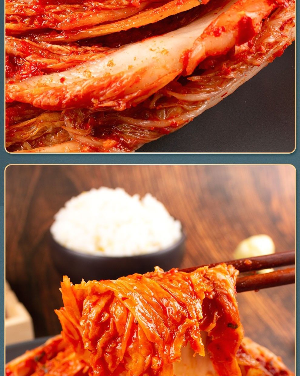 金刚山辣白菜 金刚山辣白菜韩国延边朝鲜族风味泡菜韩式下饭菜延吉5斤