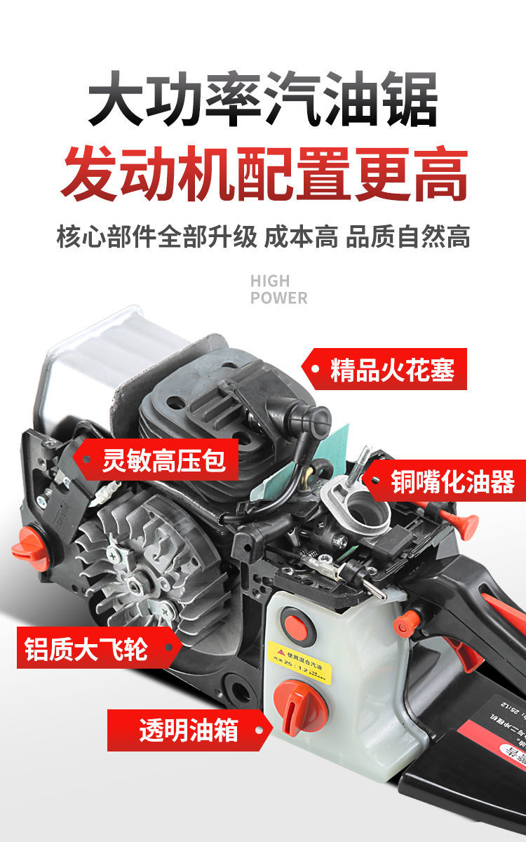 大功率四冲程纯汽油锯伐木油锯多功能树机家用链锯电锯 4冲大功率黄色