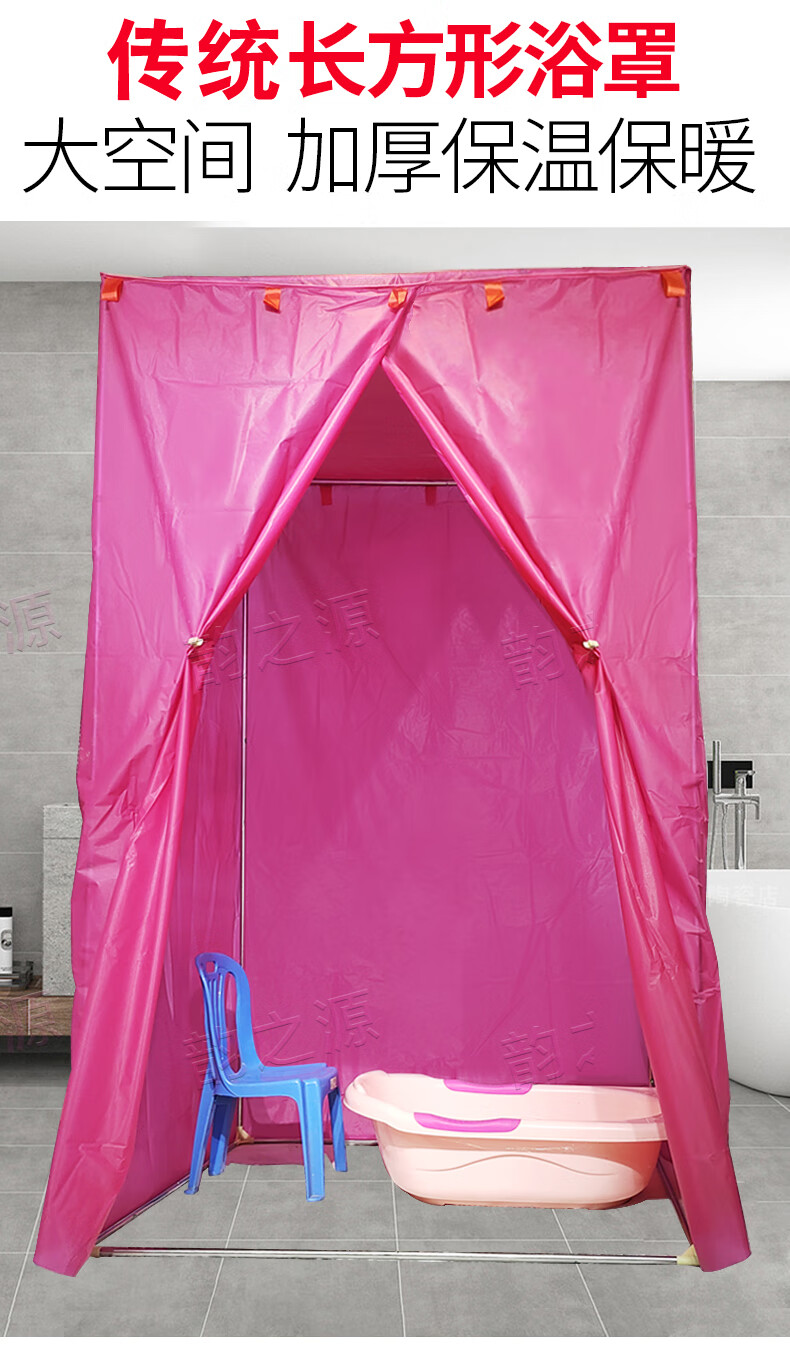 浴罩冬季成人用加厚洗澡帐浴帐浴帐冬天卫生间家用长方形加厚保温保暖